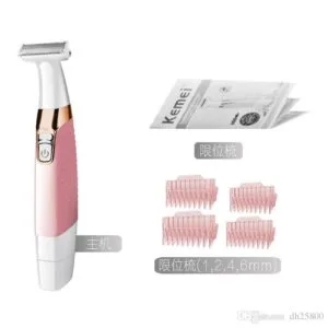 ماكينة ازالة الشعر