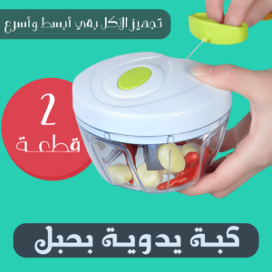 عرض قطعتين كبة يدوية بحبل