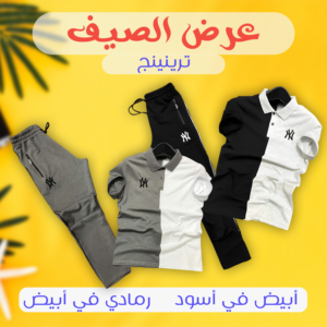 ترينينج NY صيفى أبيض في أسود ترينينج NY صيفى رمادي في أبيض L